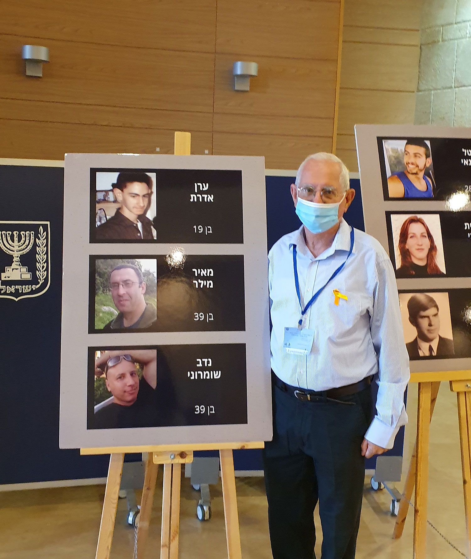 ד"ר אבשלום אדרת ליד התמונה של ערן בתערוכת 'פנים אבודות'