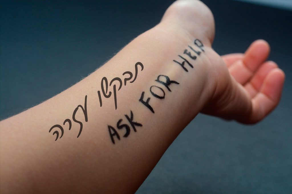 הרצאות להגברת המודעות למניעת אובדנות
