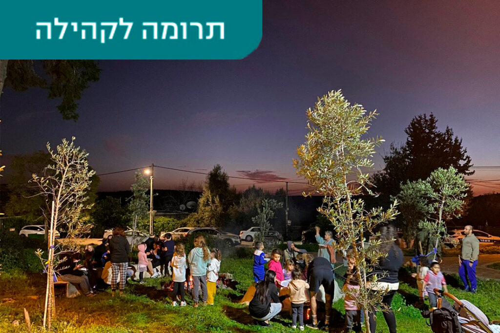 הקורס לפיתוח מיומנויות ליזמות חברתית - ד"ר אבשלום אדרת